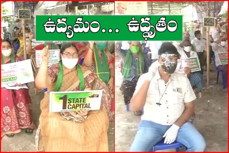 amaravati protest