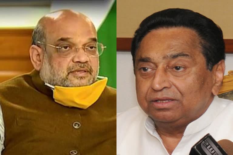 Kamal Nath and Amit Shah