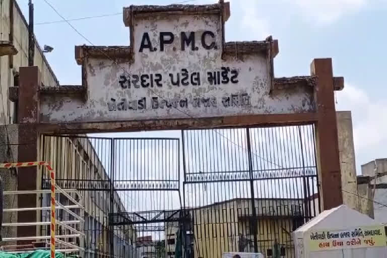 jamalpur_apmc