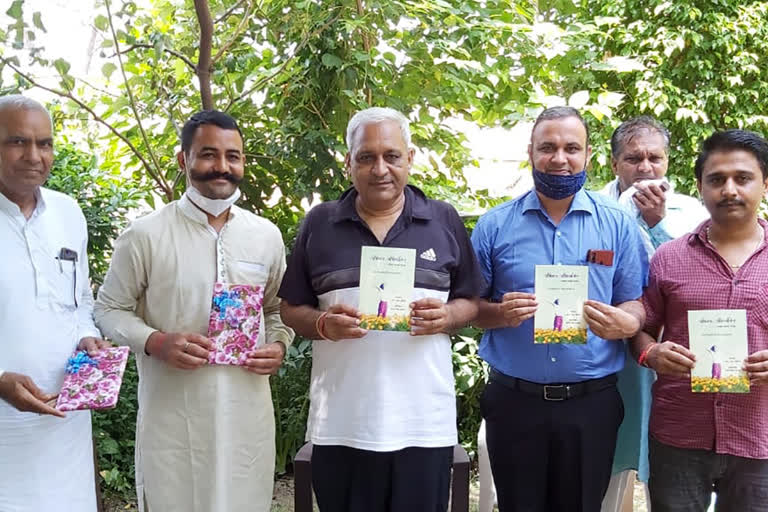 Deputy Speaker Ranbir Gangwa released innovative collection of poetry in hisar