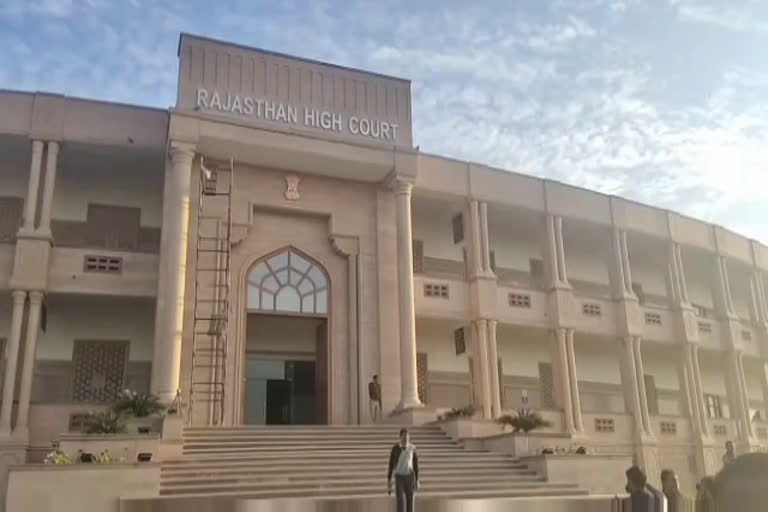 Rajasthan High Court, jodhpur news