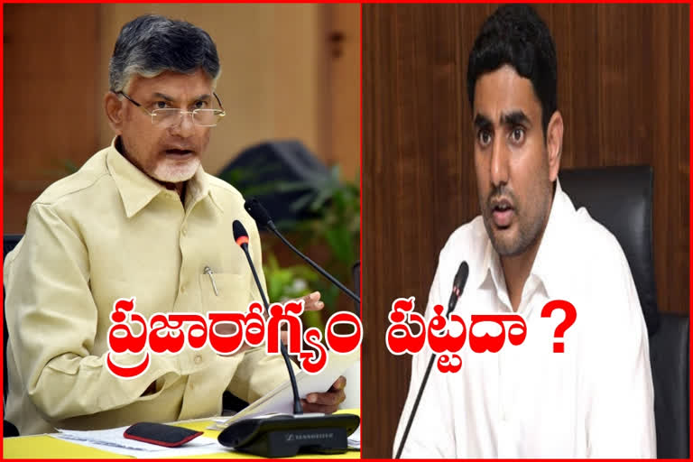 chandra babu and nara lokesh respond on vizianagaram incident