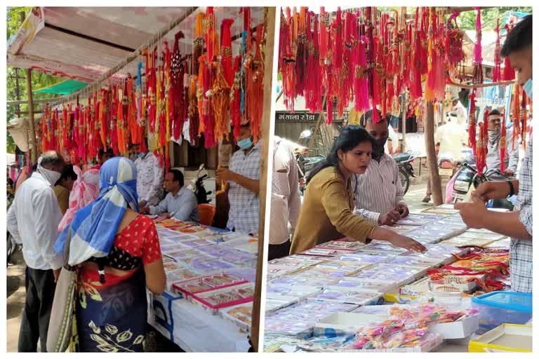 Rakshabandhan festival 2020