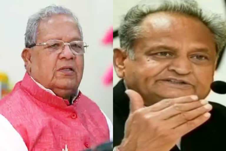 raksha bandhan, kalraj mishra, ashok gehlot