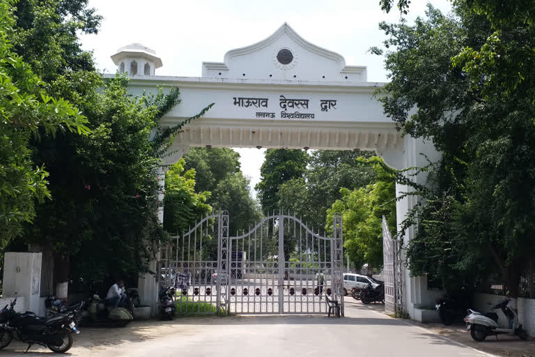 lucknow university.