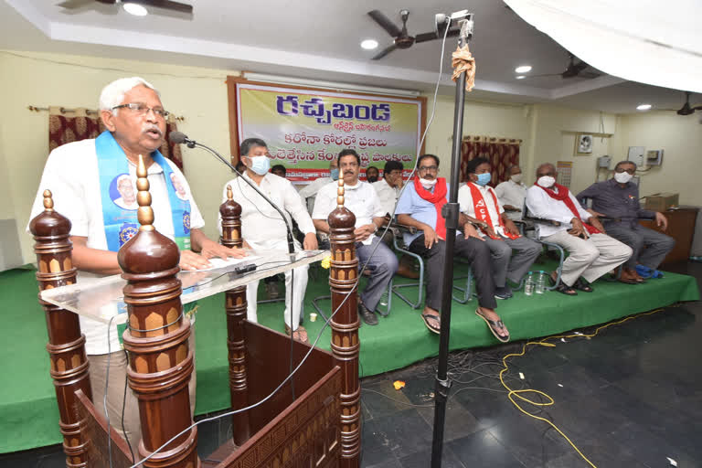 virtual rachabanda programme in hyderabad