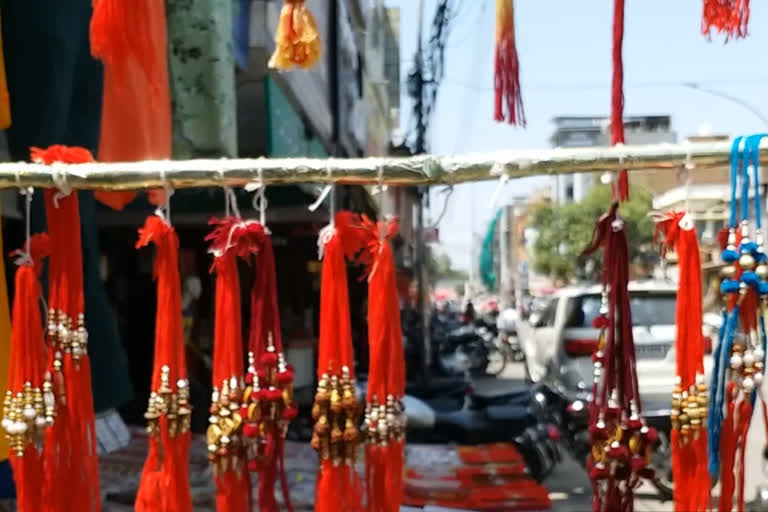 rakshabandhan 2020,  auspicious time to tie rakhi , rakshabandhan festival