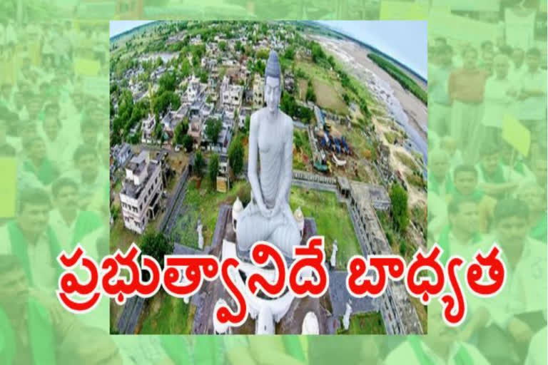 ap government responsible for amaravathi farmers