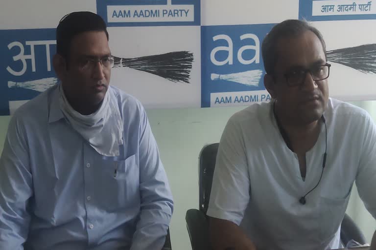 Aam Aadmi Party