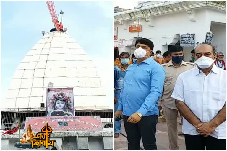 aidyanath dham in deoghar