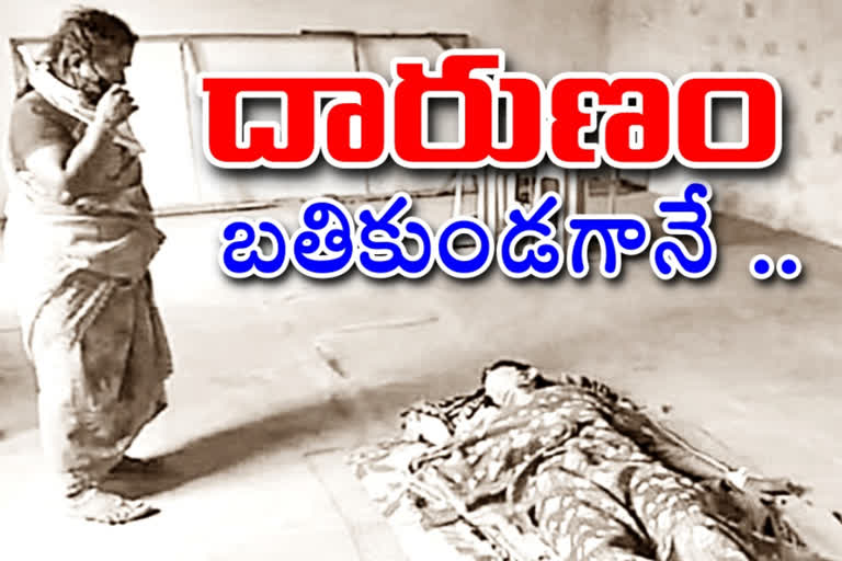 cemetery-while-still-alive-in-prakasam-district