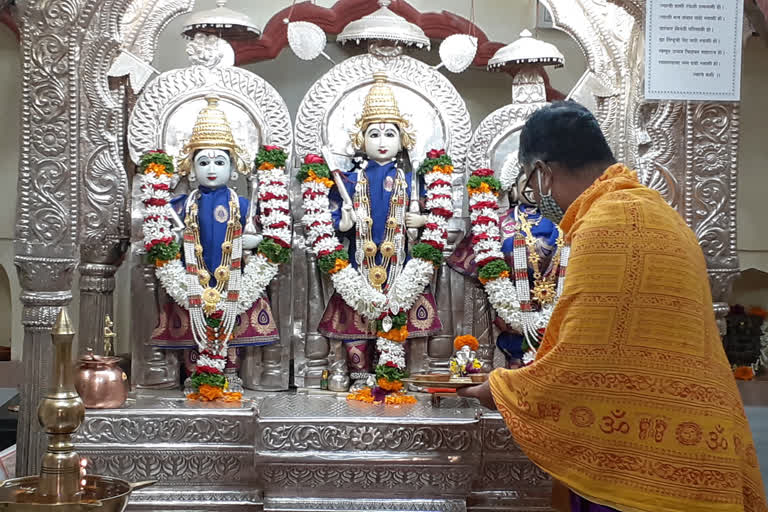 Ram mandir in pune