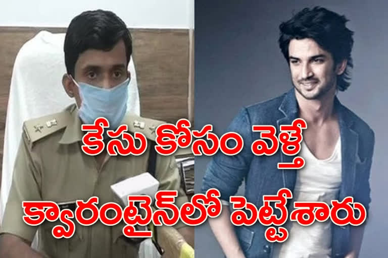 సుశాంత్ కేసు: ఐపీఎస్​ అధికారి బలవంతంగా క్వారంటైన్​లోకి