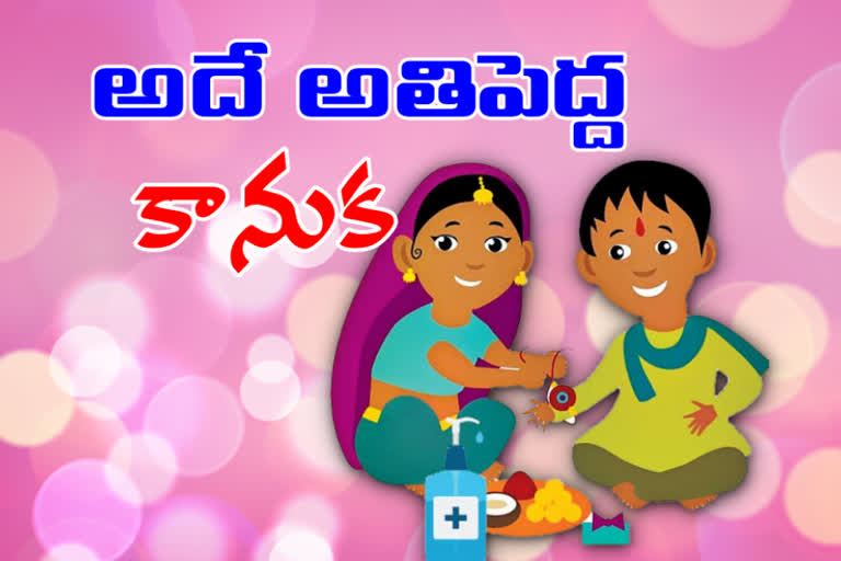 safety measures for brothers on rakshabandhan