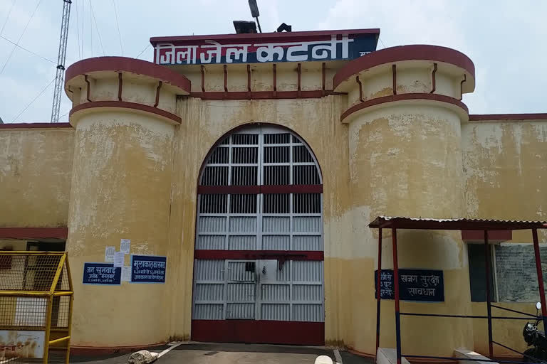 Jhanjhri jail of Katni