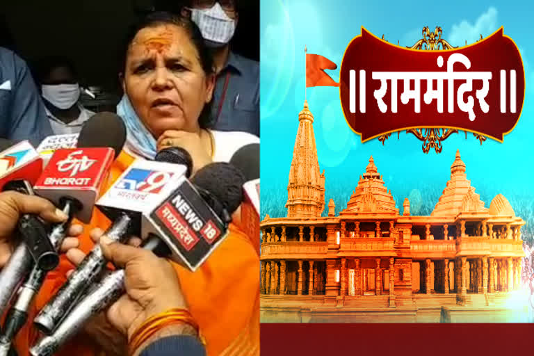 uma-bharti-said-that-rams-name-is-not-ayodhya-or-bjps-legacy