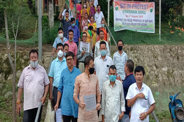 Congress Protest Against Govt At Diphu