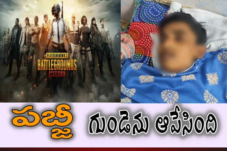 inter-student-died-after-playing-pubg-game-at-chenethapuri-in-prakasham-district