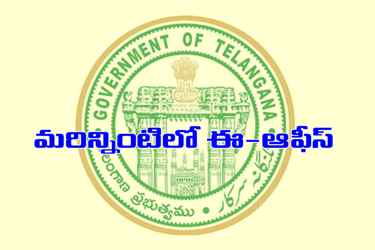 telangana government extended e office to eight more departments