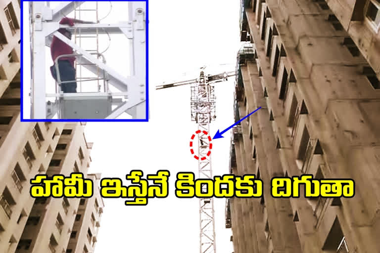 amaravati farmers climbs crane