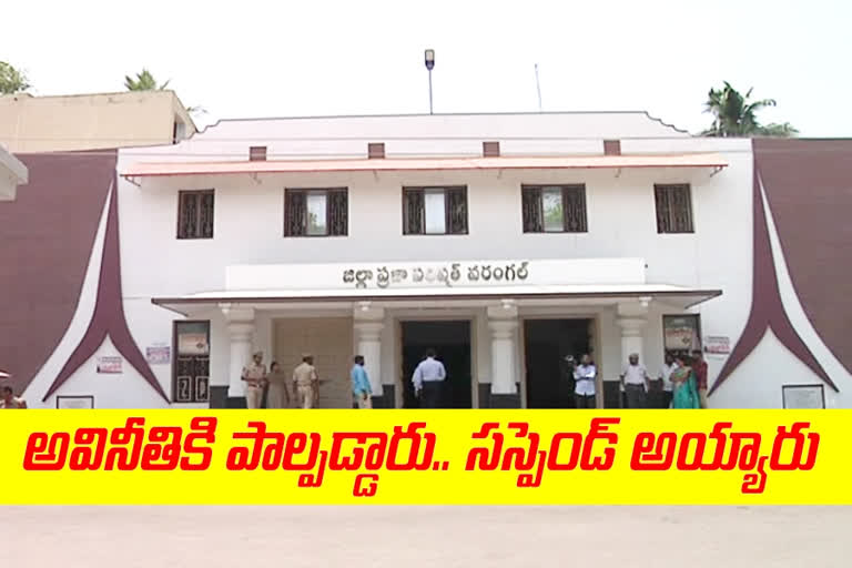 three-panchayati-raj-employees-were-suspension-at-warangal-zp-office