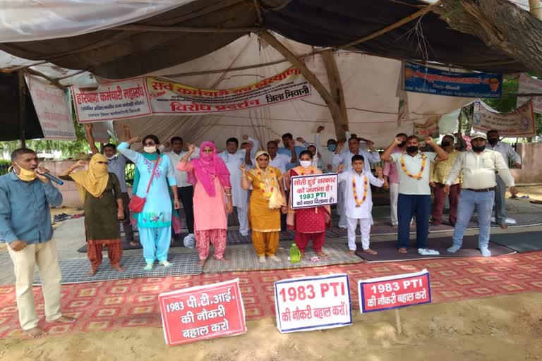 pti teachers protest in bhiwani on raksha bandhan festival