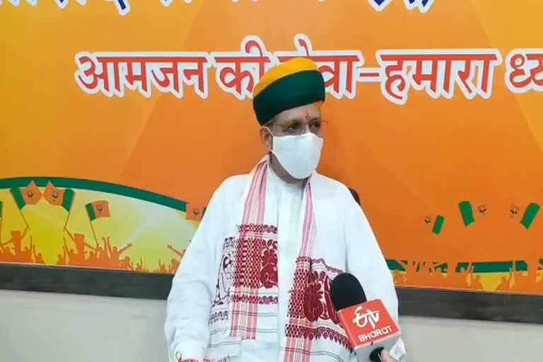 Arjun Meghwal Bikaner visit,  Sarcasm on Gehlot government, Arjun Ram Meghwal statement