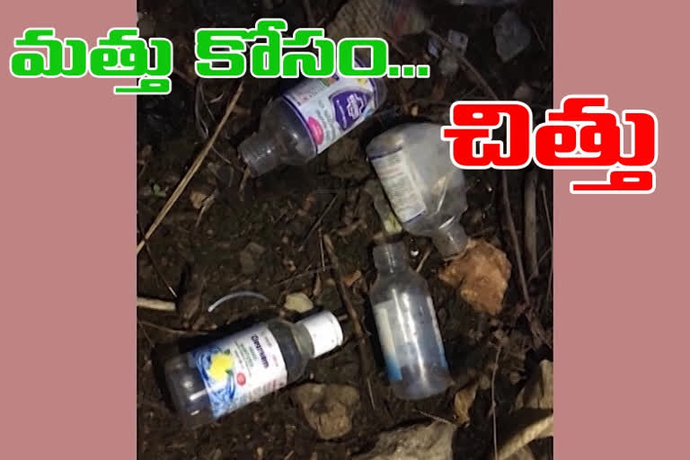 peoples drinking sanitaizer at kadapa district