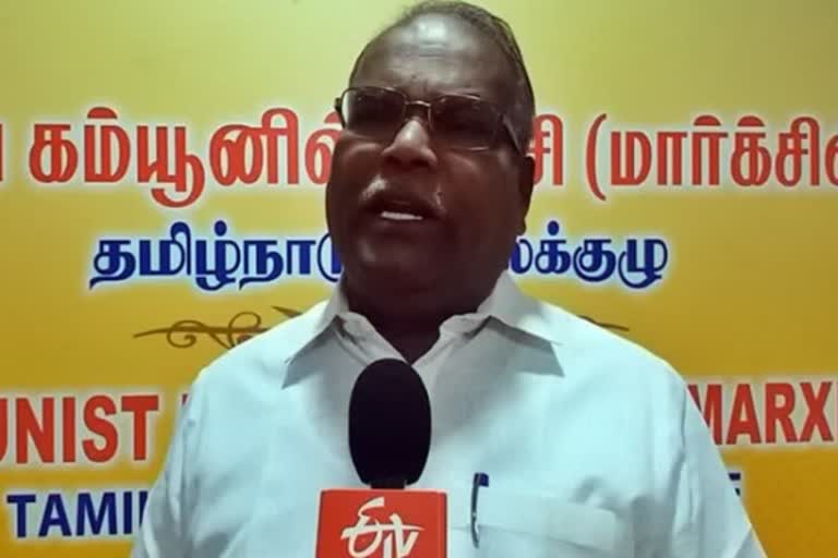 கடலூர் மாவட்டச் செய்திகள்  cpim k balakrishnan  new education policy  cuddalore district news  மார்க்சிஸ்ட் கம்யூனிஸ்ட் கட்சி  புதிய கல்விக் கொள்கை