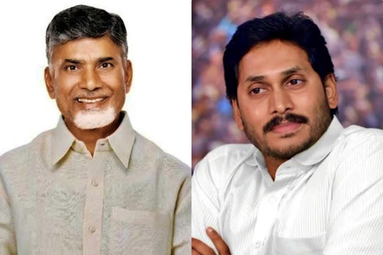 Jagan, Naidu