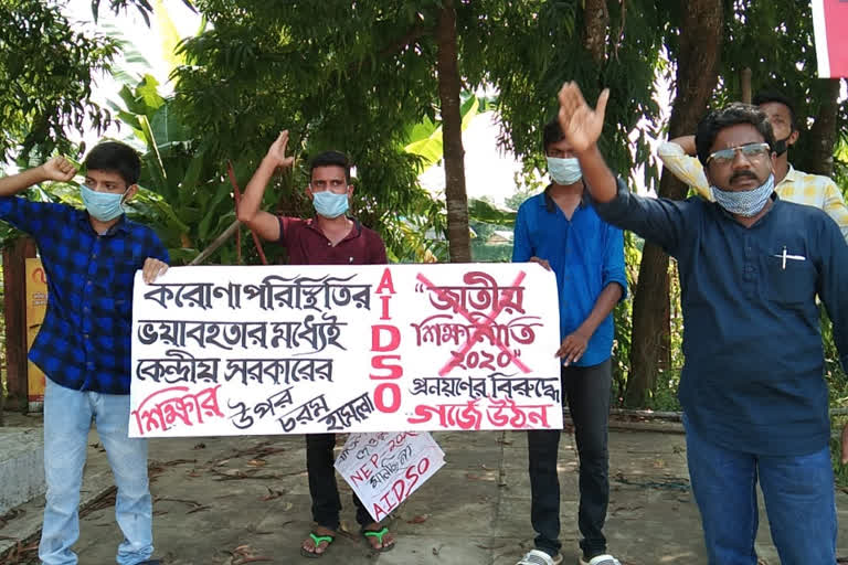 Protest against the national education act 2020 at Karimganj