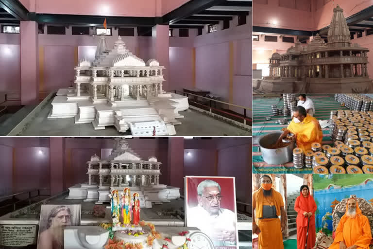 ram mandir, pm modi, Foundation stone