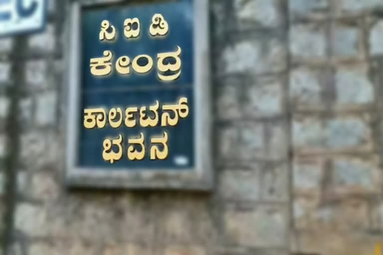 cid raid on raghavendra co operative case  ಶ್ರೀ ಗುರು ರಾಘವೇಂದ್ರ ಕೋ ಆಪರೇಟಿವ್ ವಂಚನೆ ಪ್ರಕರಣ  ಸಿಐಡಿ ದಾಳಿ  cid raid  ಬ್ಯಾಂಕ್​ನಲ್ಲಿ ಅವ್ಯಹಾರ