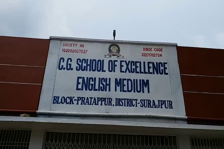 english medium school