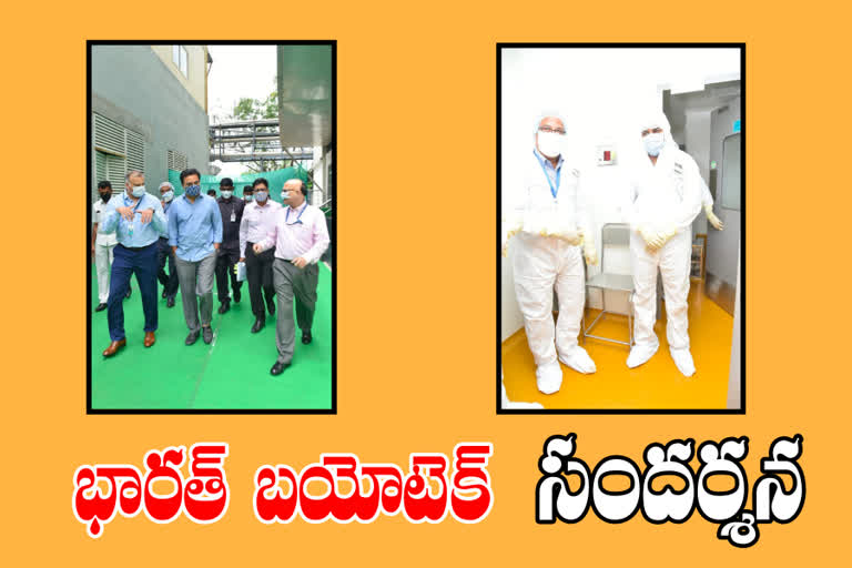 minister-ktr-visits-bharat-biotech-company