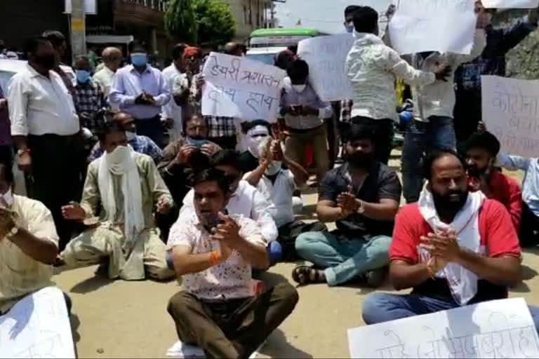 Ajmer news, protested, waterlogging