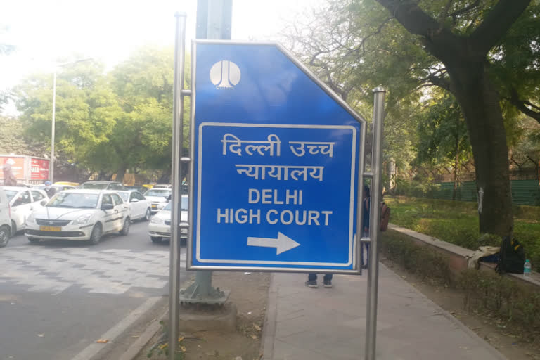 delhi high court refuses to petition for waiving private schools fees