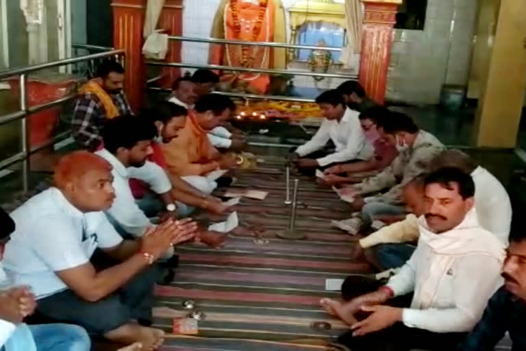 Congressmen recite Hanuman Chalisa in Hatpipalya