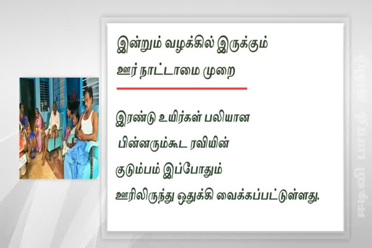 தொடர்ந்து பலியாகும் உயிர்கள்