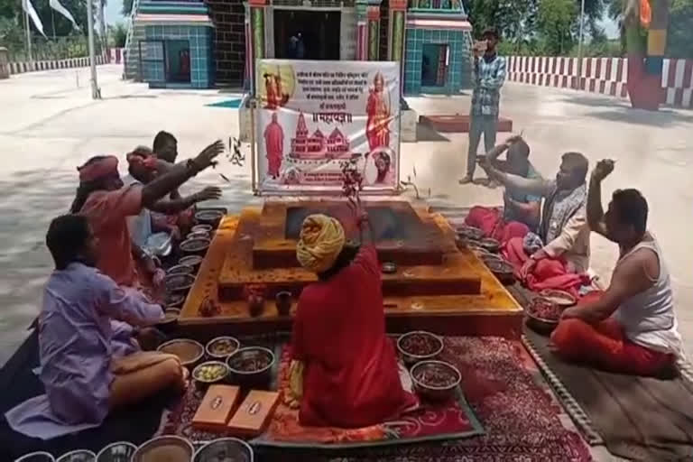 Maa Bagalamukhi Dham Temple