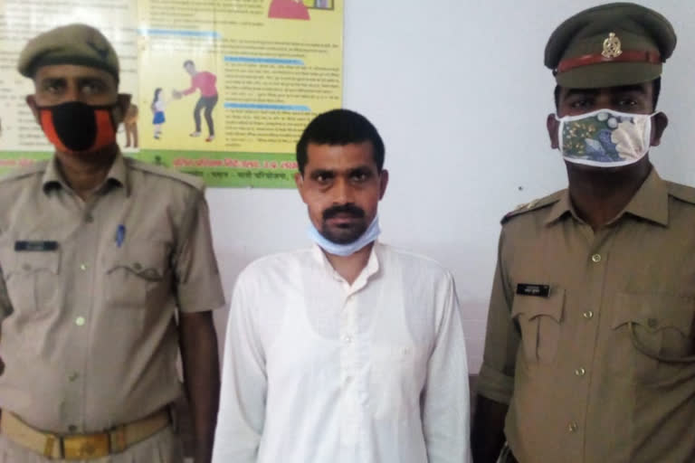 molestation accused arrested