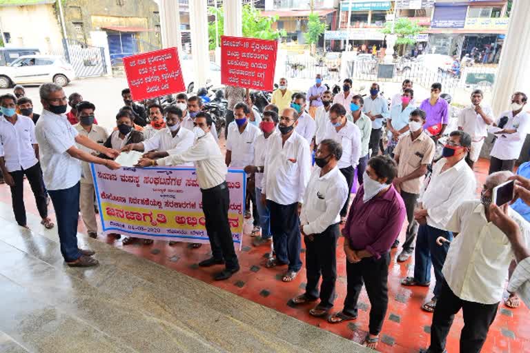 ಸಮಾನ ಮನಸ್ಕ ಸಂಘಟನೆಗಳ ಪ್ರತಿಭಟನೆ