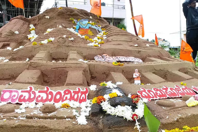 ayodhya ram temple bhoomi puja: