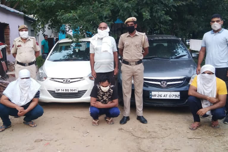 Delhi police arrested 3 crooks in Dwarka