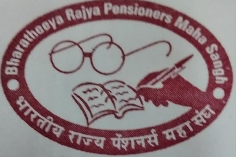 pensioners-federation-calls-for-lighting-lamps-on-ram-mandir-foundation-stone-program