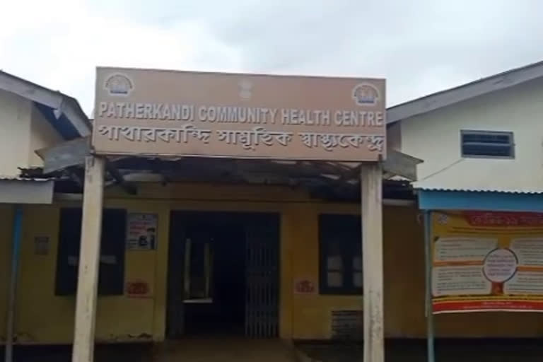 containment-zone-declerations-karimganja-pathar-kandi-hospital