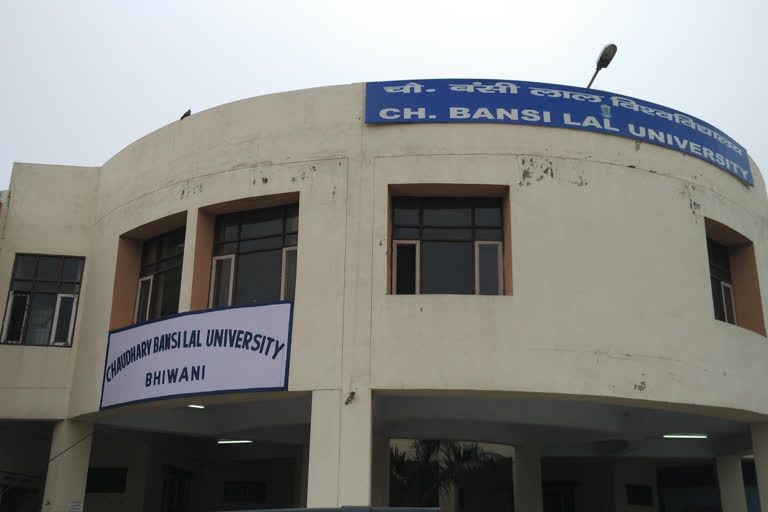 Admission process begins in Geography Dept of chaudhary Bansi Lal University in bhiwani