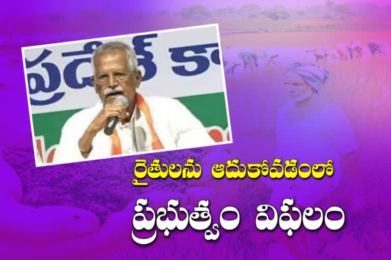 congress-kisan-cell-national-vice-chairman-kodanda-reddy-on-trs-govt