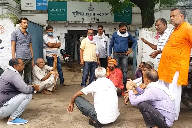 Angry relatives surrounded the station road station