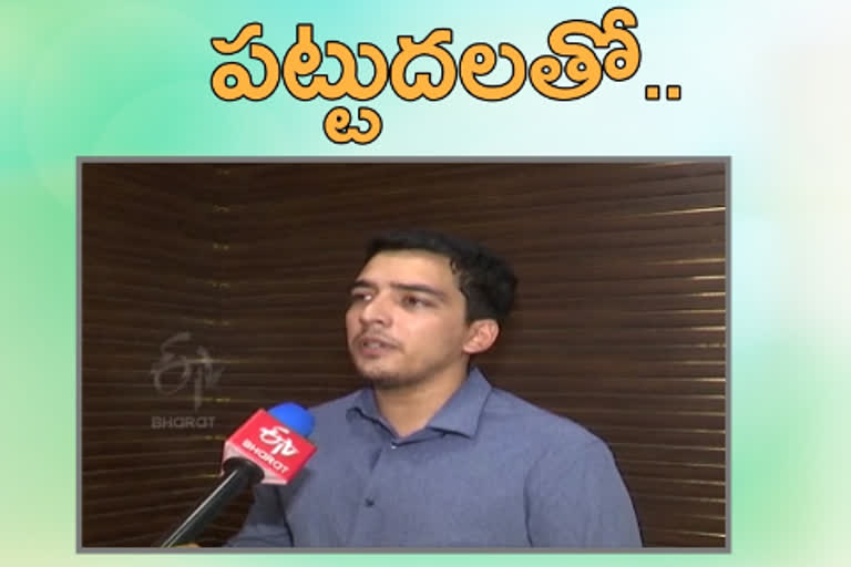 పట్టుదలతో ఐఎఎస్ సాధించిన హైదరాబాదీ...